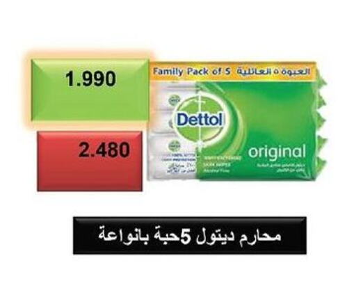 DETTOL