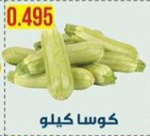  Zucchini  in Fardous Coop in Kuwait - Kuwait City