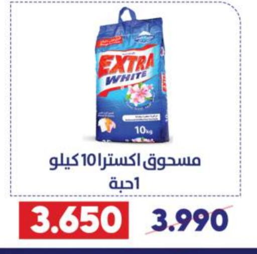  Detergent  in Qadisiyah Cooperative Society in Kuwait - Kuwait City