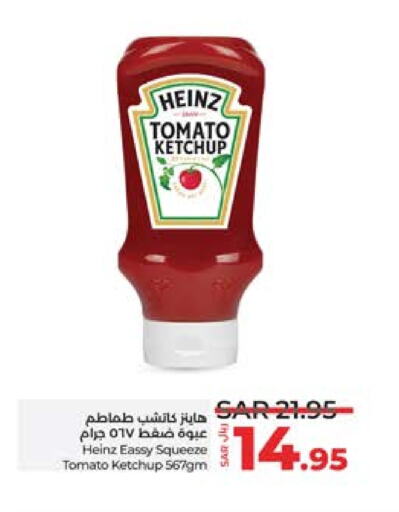 HEINZ Tomato Ketchup  in LULU Hypermarket in KSA, Saudi Arabia, Saudi - Khamis Mushait