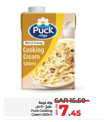 PUCK Whipping / Cooking Cream  in LULU Hypermarket in KSA, Saudi Arabia, Saudi - Dammam