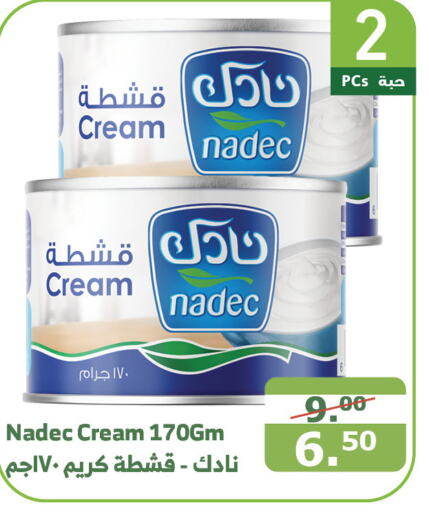 NADEC   in Al Raya in KSA, Saudi Arabia, Saudi - Jeddah