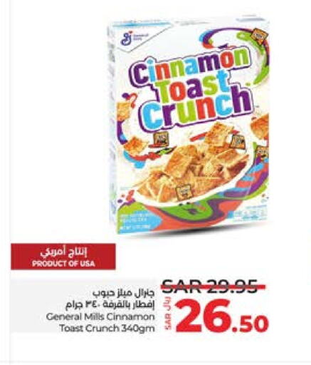  Cereals  in LULU Hypermarket in KSA, Saudi Arabia, Saudi - Khamis Mushait