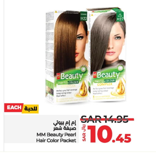  Hair Colour  in LULU Hypermarket in KSA, Saudi Arabia, Saudi - Hafar Al Batin