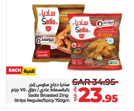 SADIA Chicken Strips  in LULU Hypermarket in KSA, Saudi Arabia, Saudi - Hafar Al Batin