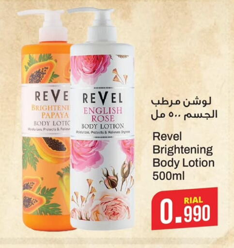  Body Lotion & Cream  in Kenz Hypermarket in Oman - Muscat