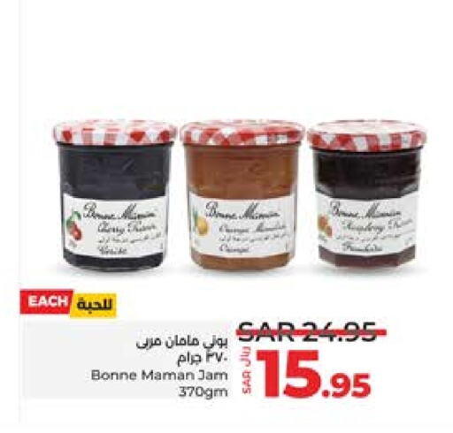  Jam  in LULU Hypermarket in KSA, Saudi Arabia, Saudi - Khamis Mushait