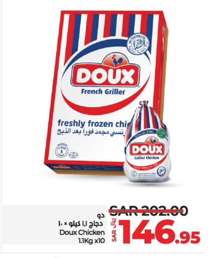 DOUX Frozen Whole Chicken  in LULU Hypermarket in KSA, Saudi Arabia, Saudi - Al Hasa