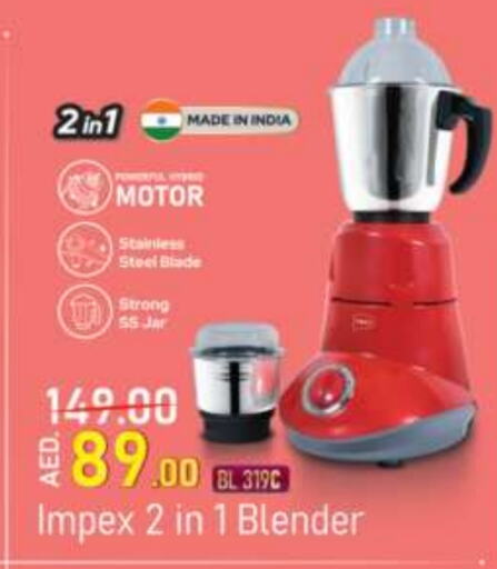 IMPEX Mixer / Grinder  in Grand Hyper Market in UAE - Dubai