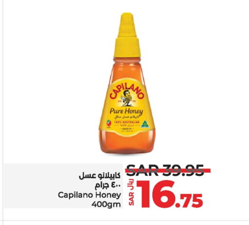  Honey  in LULU Hypermarket in KSA, Saudi Arabia, Saudi - Dammam