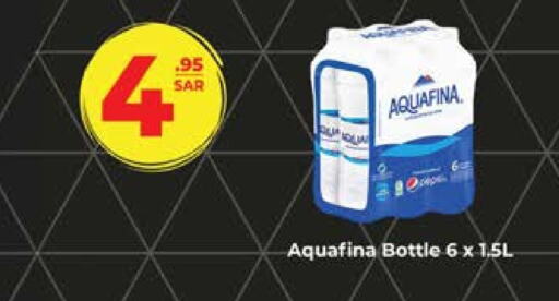 AQUAFINA   in LULU Hypermarket in KSA, Saudi Arabia, Saudi - Tabuk