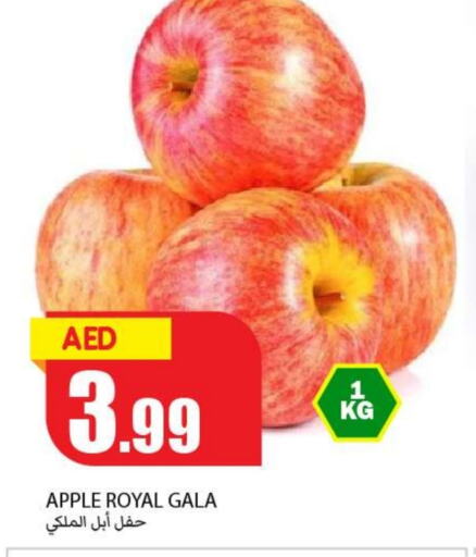  Apples  in Rawabi Market Ajman in UAE - Sharjah / Ajman