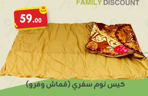    in Family Discount in KSA, Saudi Arabia, Saudi - Dammam