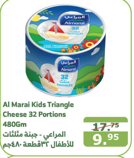 ALMARAI Triangle Cheese  in Al Raya in KSA, Saudi Arabia, Saudi - Mecca