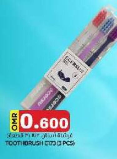  Toothbrush  in KM Trading  in Oman - Salalah