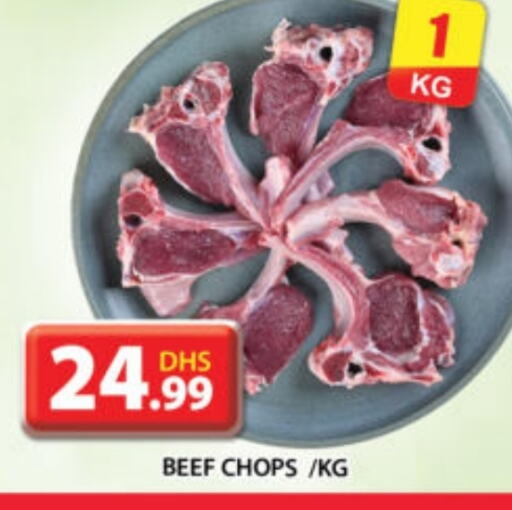  Beef  in Grand Hyper Market in UAE - Dubai