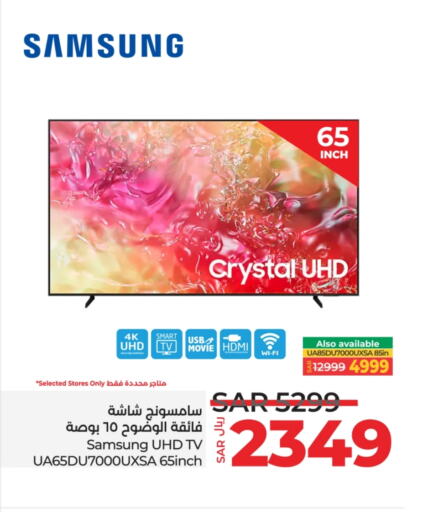 SAMSUNG Smart TV  in LULU Hypermarket in KSA, Saudi Arabia, Saudi - Jubail