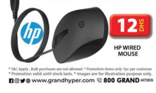 HP Keyboard / Mouse  in Grand Hyper Market in UAE - Sharjah / Ajman