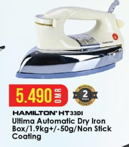 HAMILTON Ironbox  in Kenz Hypermarket in Oman - Muscat