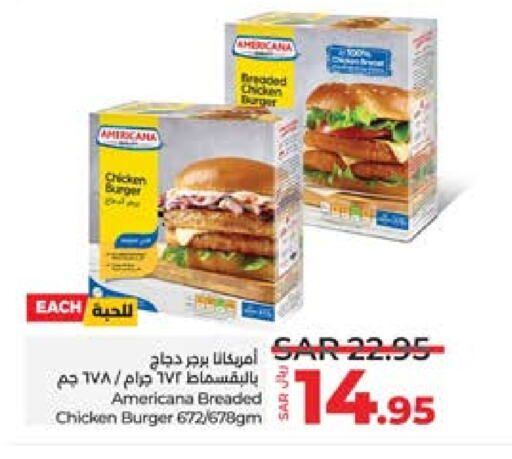 AMERICANA Chicken Burger  in LULU Hypermarket in KSA, Saudi Arabia, Saudi - Jeddah