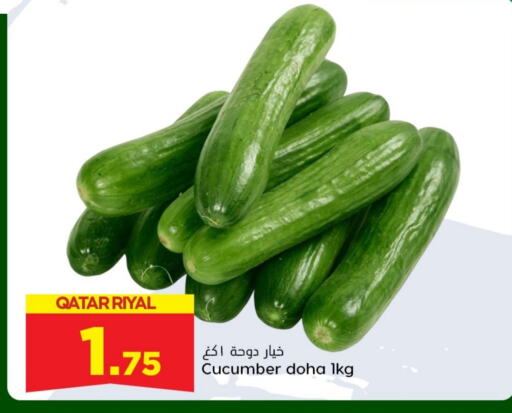  Cucumber  in Dana Hypermarket in Qatar - Doha