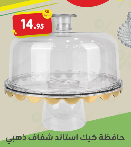    in Family Discount in KSA, Saudi Arabia, Saudi - Dammam