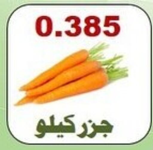 Carrot