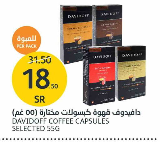 DAVIDOFF Coffee  in AlJazera Shopping Center in KSA, Saudi Arabia, Saudi - Riyadh