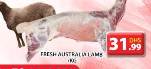  Mutton / Lamb  in Grand Hyper Market in UAE - Sharjah / Ajman