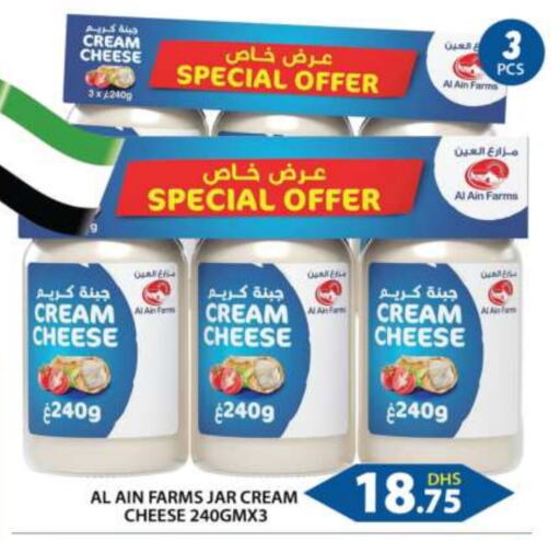 AL AIN Cream Cheese  in Grand Hyper Market in UAE - Sharjah / Ajman