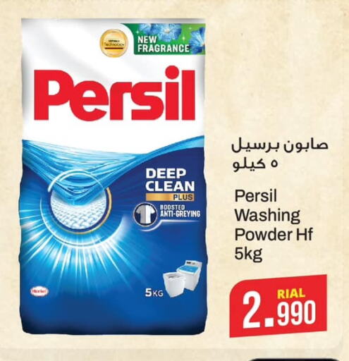 PERSIL