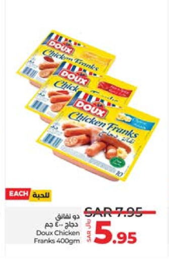 DOUX Chicken Franks  in LULU Hypermarket in KSA, Saudi Arabia, Saudi - Jeddah