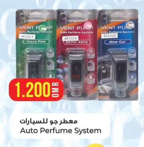  Air Freshner  in Kenz Hypermarket in Oman - Muscat