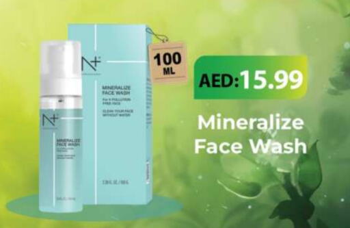  Face Wash  in Grand Hyper Market in UAE - Sharjah / Ajman