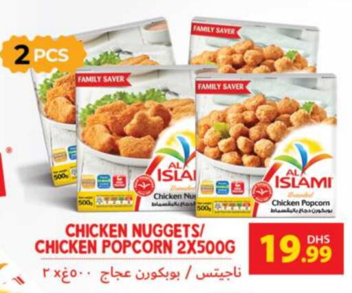 AL ISLAMI Chicken Nuggets  in Grand Hyper Market in UAE - Sharjah / Ajman