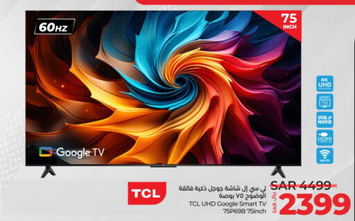 TCL Smart TV  in LULU Hypermarket in KSA, Saudi Arabia, Saudi - Riyadh