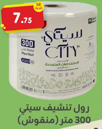    in Family Discount in KSA, Saudi Arabia, Saudi - Dammam