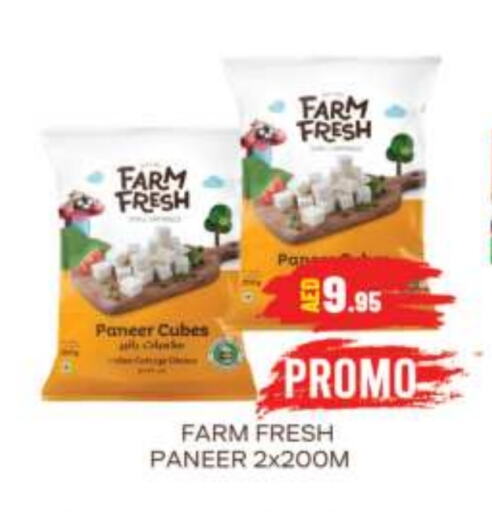 FARM FRESH   in Grand Hyper Market in UAE - Dubai