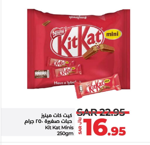 KITKAT   in LULU Hypermarket in KSA, Saudi Arabia, Saudi - Jubail