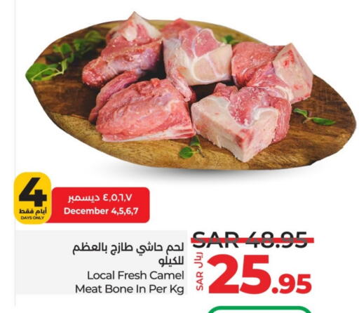  Camel meat  in LULU Hypermarket in KSA, Saudi Arabia, Saudi - Jeddah