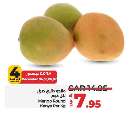 Mango Mangoes  in LULU Hypermarket in KSA, Saudi Arabia, Saudi - Al Hasa