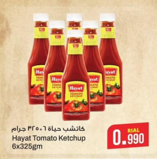 HAYAT Tomato Ketchup  in Kenz Hypermarket in Oman - Muscat