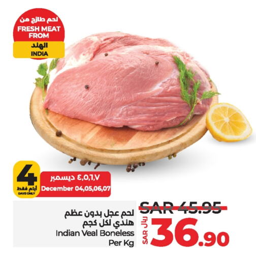  Veal  in LULU Hypermarket in KSA, Saudi Arabia, Saudi - Hafar Al Batin