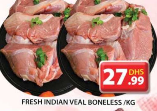  Veal  in Grand Hyper Market in UAE - Sharjah / Ajman