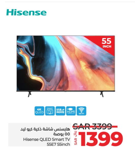 HISENSE Smart TV  in LULU Hypermarket in KSA, Saudi Arabia, Saudi - Jeddah