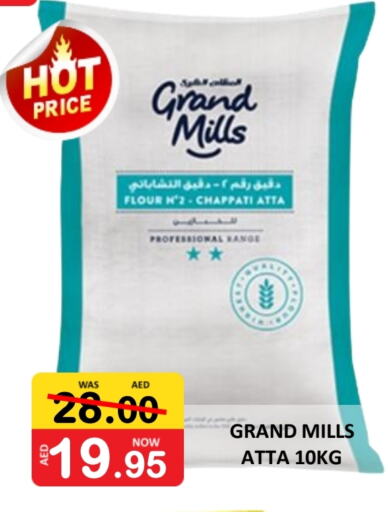  Wheat Flour  in ROYAL GULF HYPERMARKET LLC in UAE - Abu Dhabi