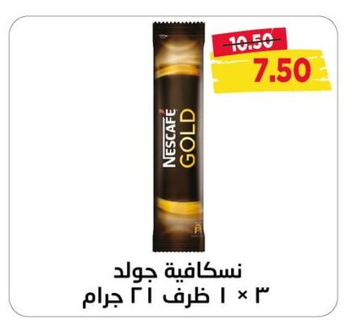 NESCAFE GOLD Coffee  in Metro Market  in Egypt - Cairo