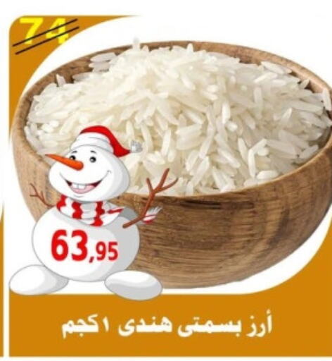 Basmati