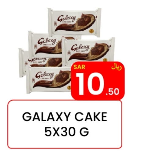 GALAXY   in Risala Zahabiya Trading Co. in KSA, Saudi Arabia, Saudi - Al Hasa