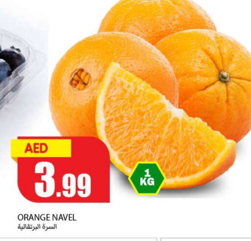  Orange  in Rawabi Market Ajman in UAE - Sharjah / Ajman